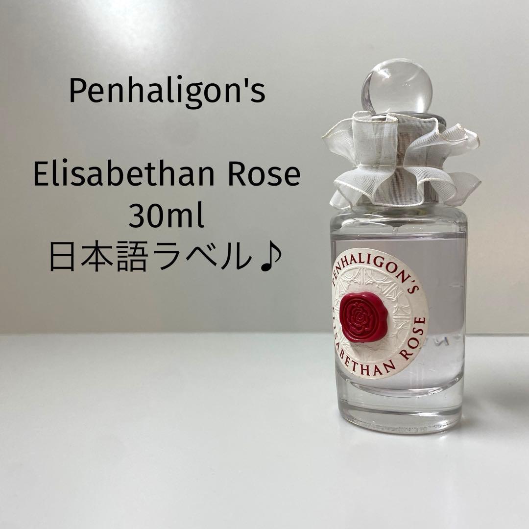 【日本語ラベル】Penhaligon'sエリザベサンローズ Rose 30ml