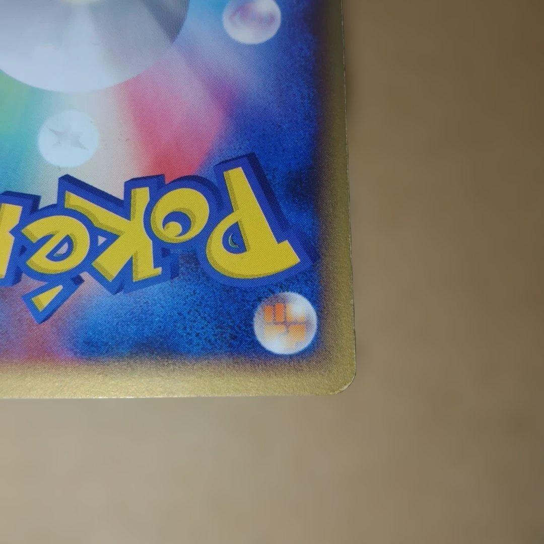 ポケパークのピカチュウ