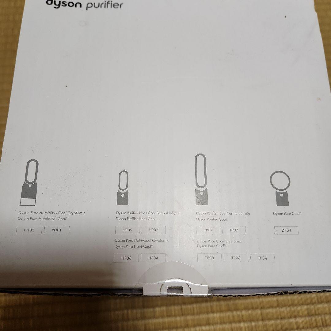 Dyson 空気清浄機交換フィルター S-PN965432-01