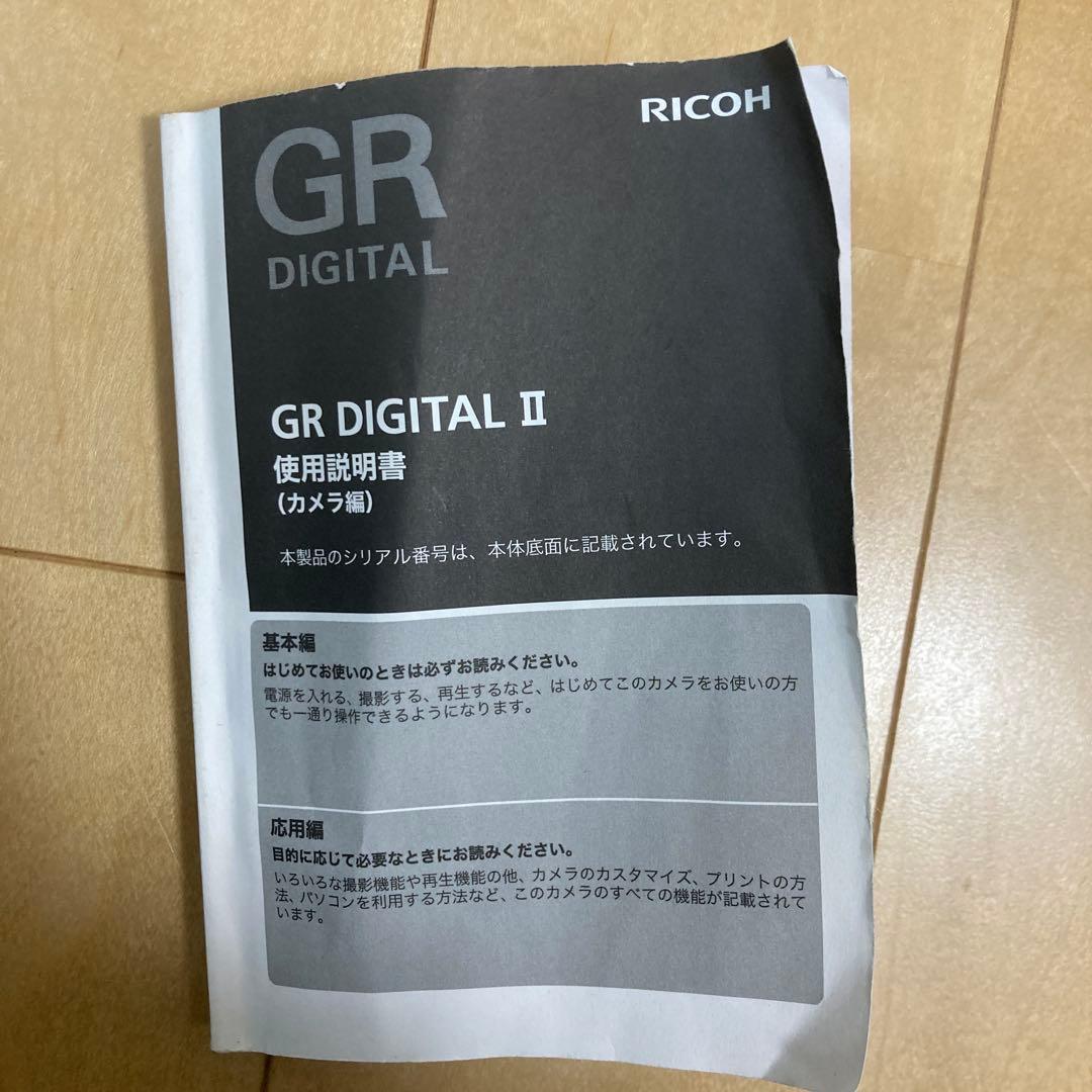 RICOH GR DIGITAL II デジタルカメラ