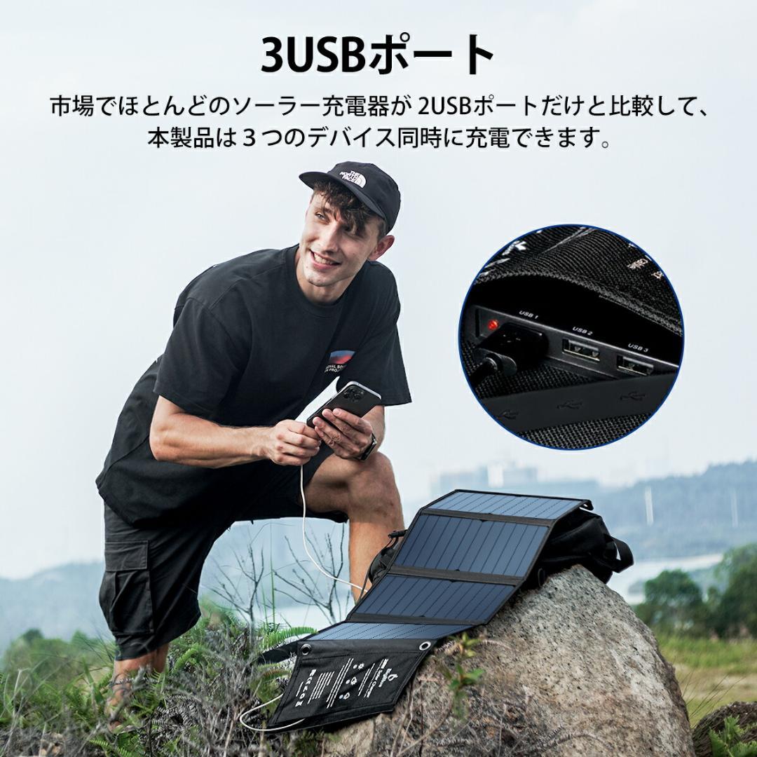 ✨早い者勝ち✨28W ソーラーパネル 小型 アウトドア 防災 発電