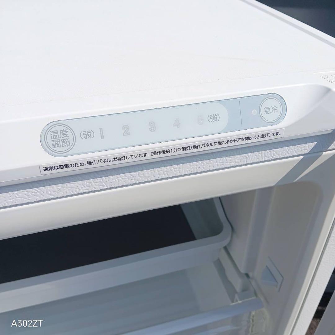D287 送料設置無料　アイリス冷凍庫　142L