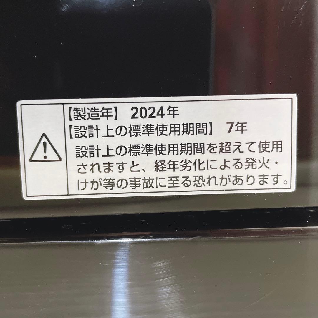 ★送料込み★2024年製5.5kg洗濯機 説明書付きRORO ブラック