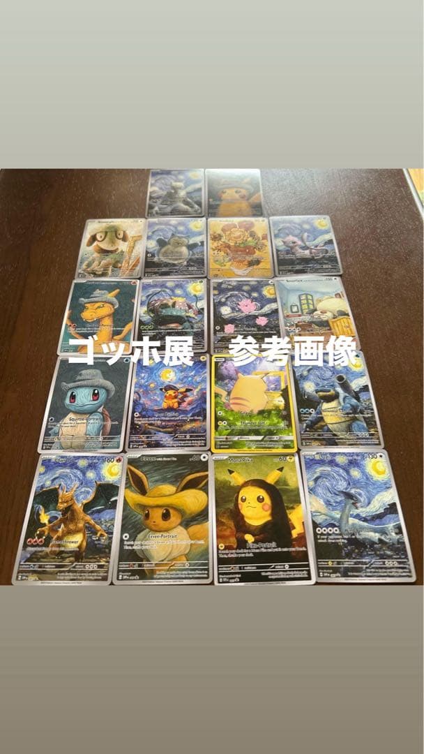 ポケカまとめ売り　スタート100 101番、psa10ゴールデンボックス、おまけ
