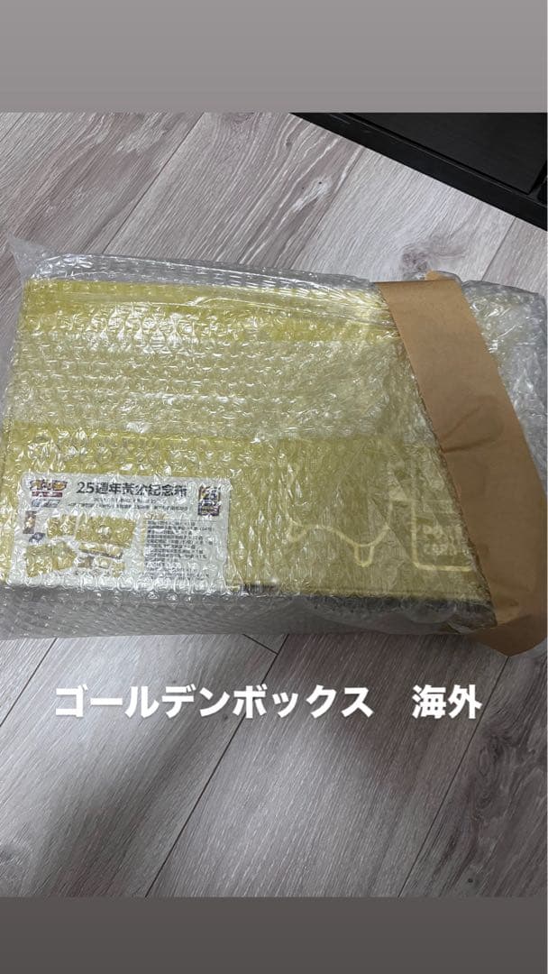 ポケカまとめ売り　スタート100 101番、psa10ゴールデンボックス、おまけ