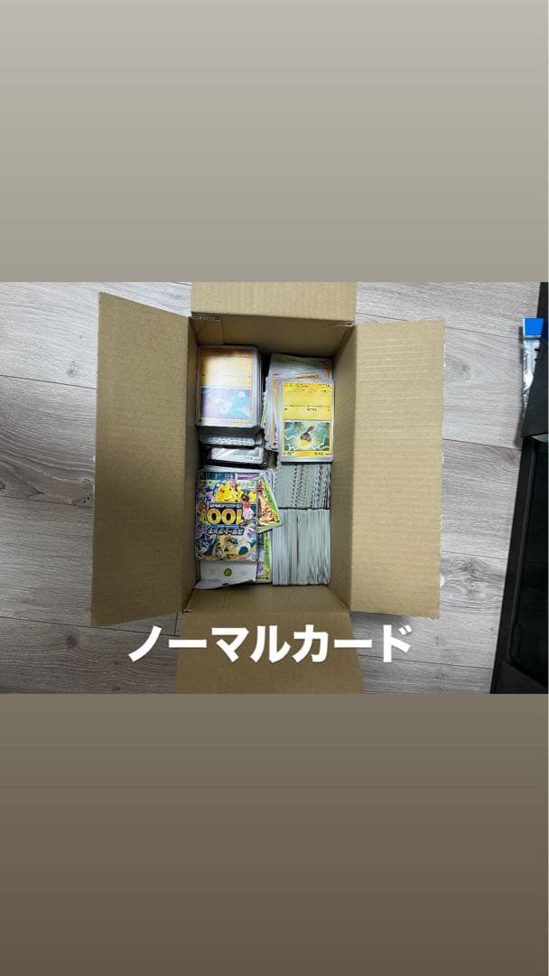 ポケカまとめ売り　スタート100 101番、psa10ゴールデンボックス、おまけ