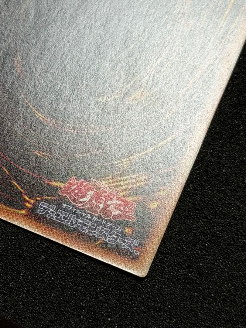 遊戯王OCG 星杯の神子イヴ 20th
