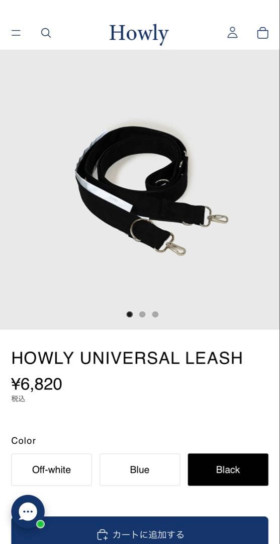 howly （ハウリー）リード＋首輪のセット
