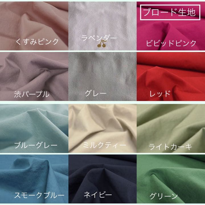 【オーダーページ】男の子用リバティカーズ使用レッスンバッグ他オーダー