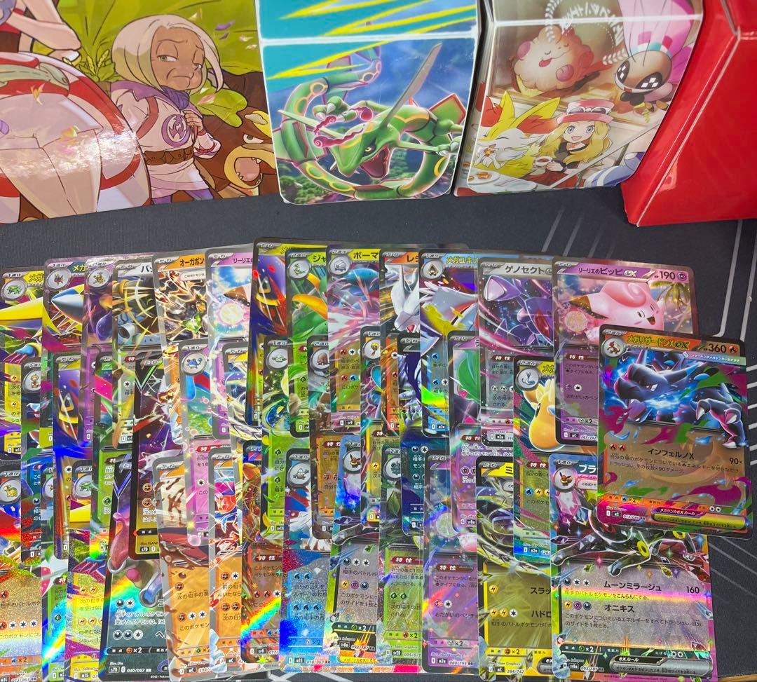 り*ご様 ポケモンカード　引退品