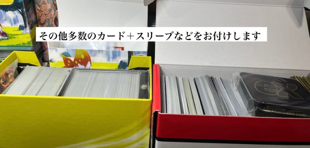 り*ご様 ポケモンカード　引退品