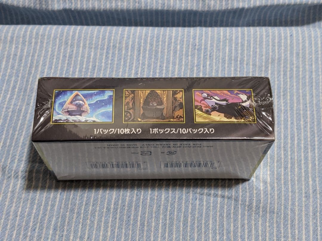 ポケモンカード　ハイクラスパック　MEGAドリームex シュリンク付き　box