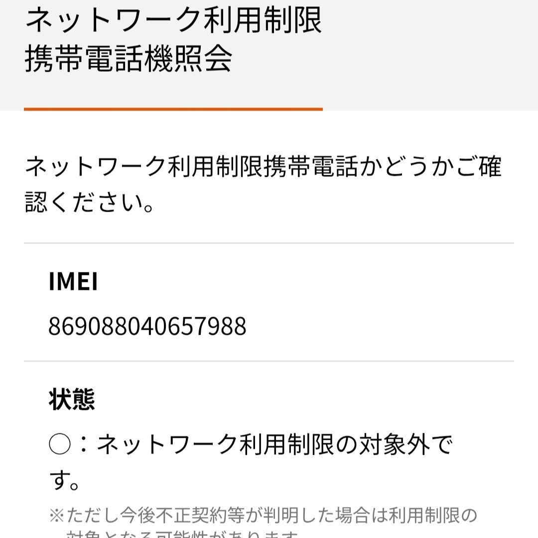 HUAWEI P30 lite Premium ピーコックブルーHWV33