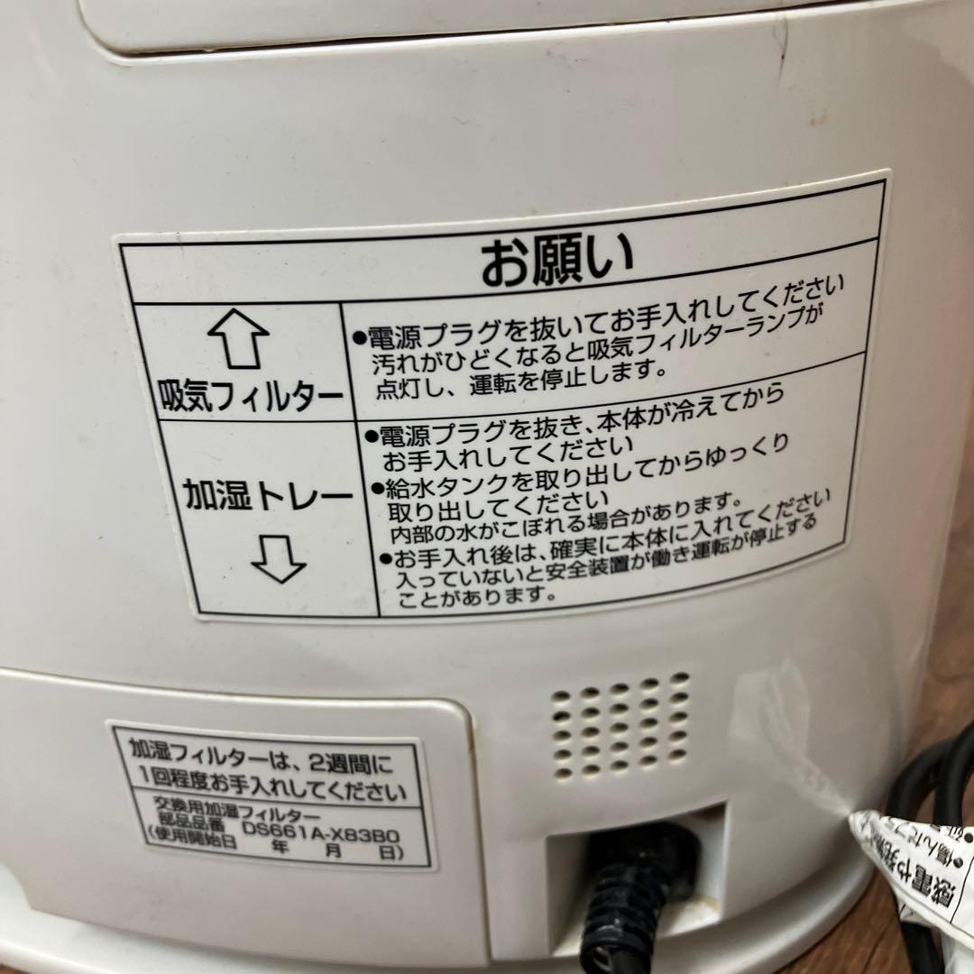 4Fパナソニック 加湿セラミックファンヒーター DS-FKX1205 2015年