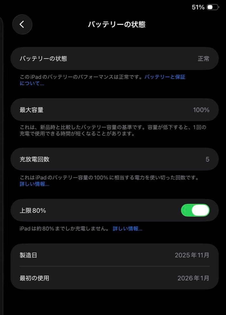 【ほぼ新品】iPad 第11世代 100% 充放電5回 キーボード&ペン付き