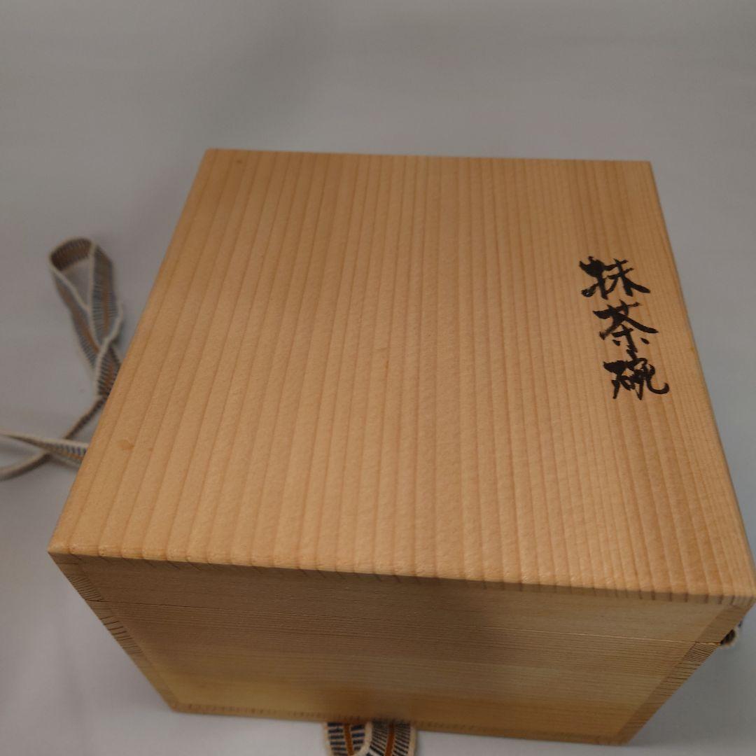 稲嶺盛吉　抹茶碗　硝子　抹茶茶碗　茶碗　茶道具　共箱　琉球ガラスの名工
