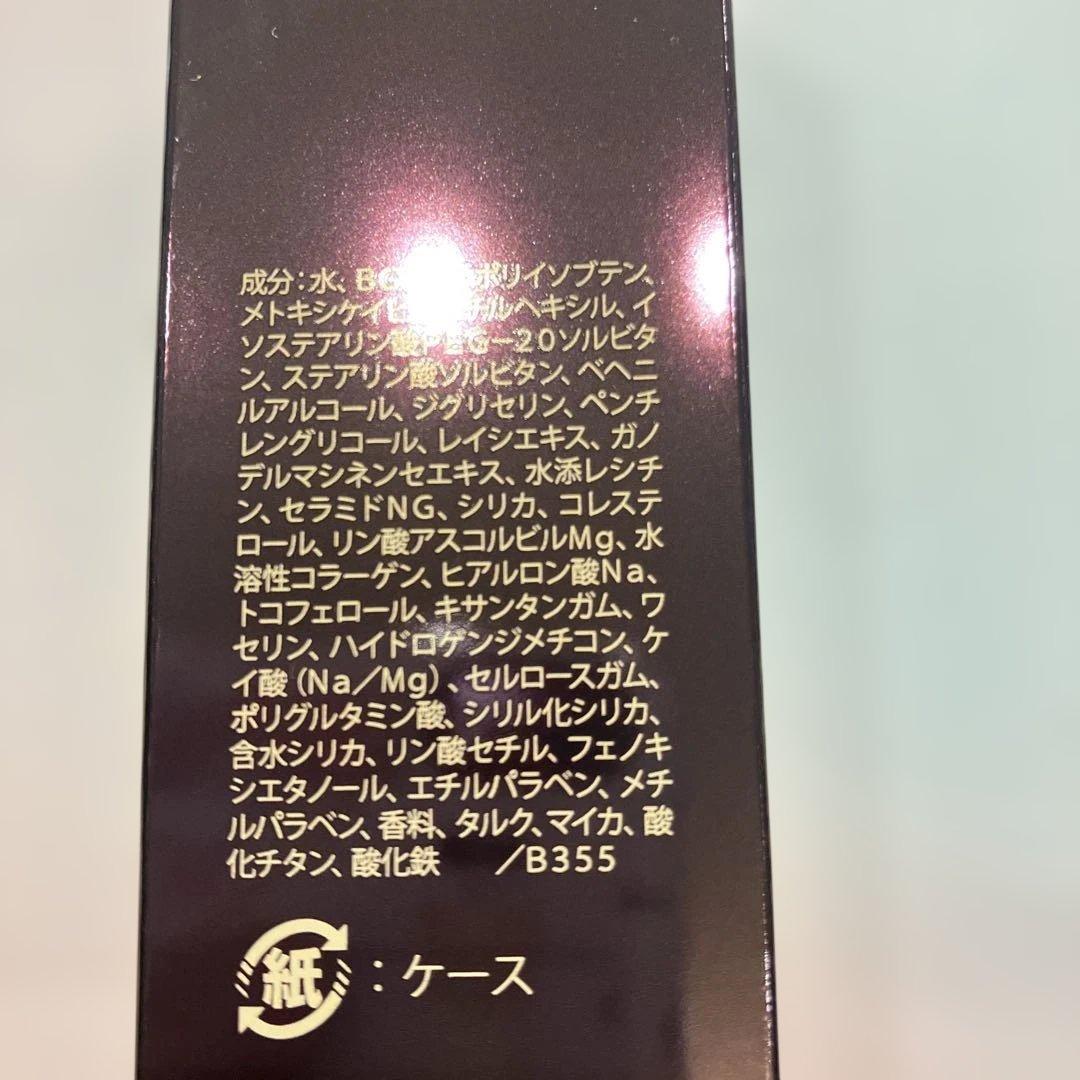 MENARD EMBELLIR メイクアップベース <さっぱり> 50ml
