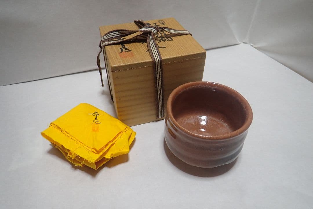 茶盌　紅霜斑釉　大江幸彦