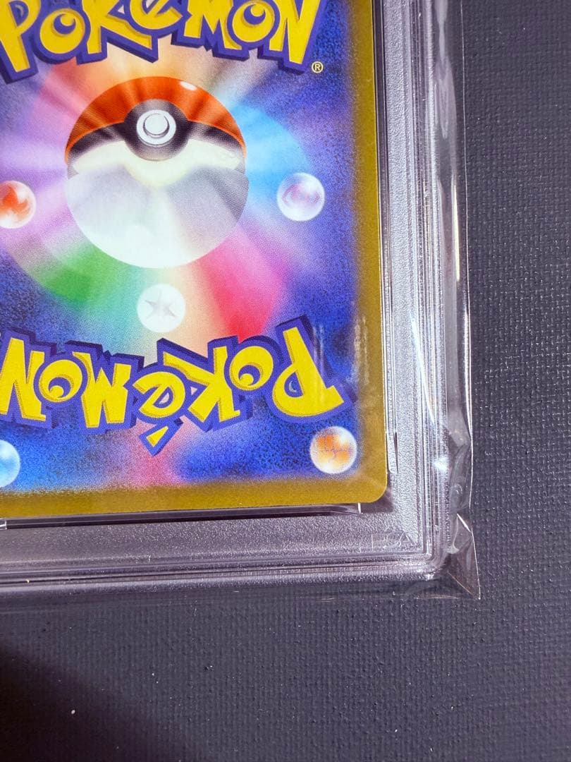 PSA10 メガリザードンex MA 223/193