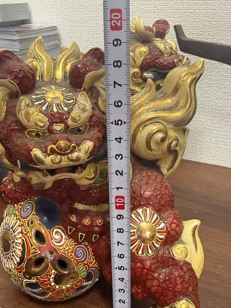 【送料込み】八栄窯　九谷焼 獅子 置物﻿ 米寿プレゼント　須栄義