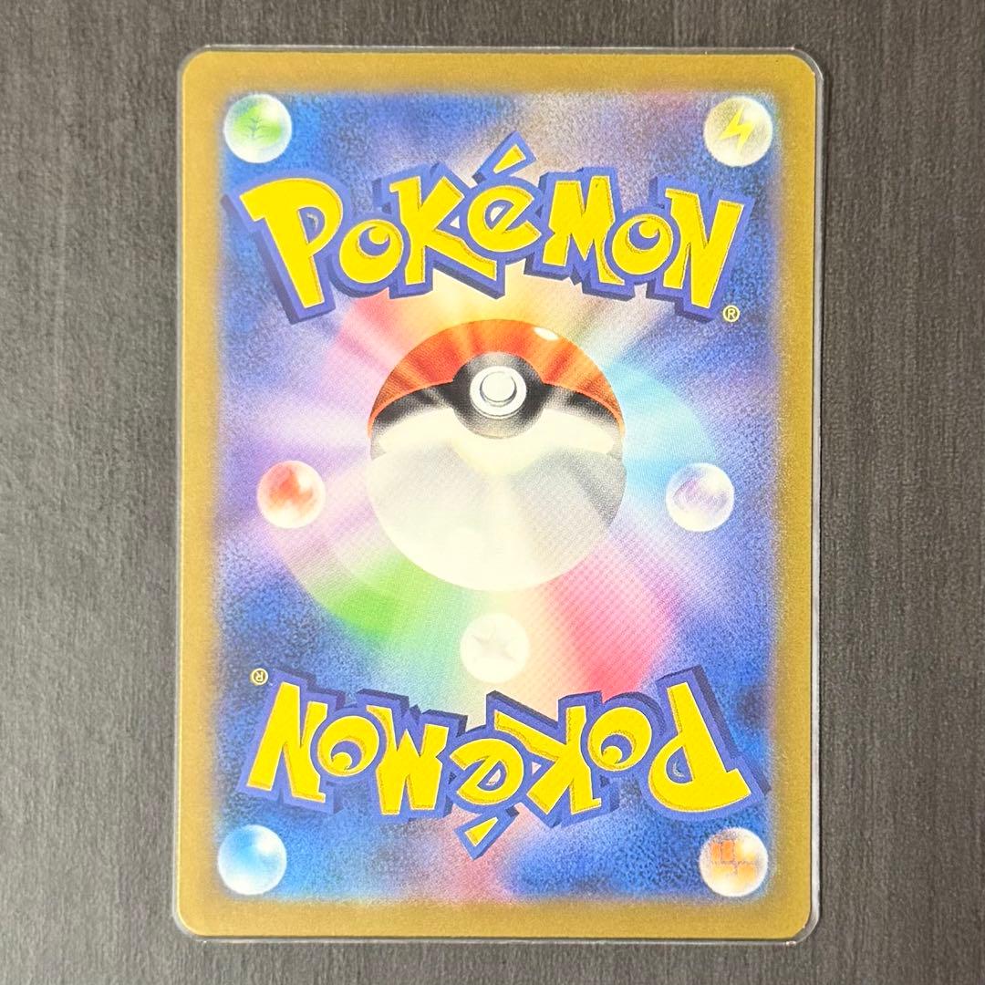 ポケモンカード 151 AR コンプ 18枚