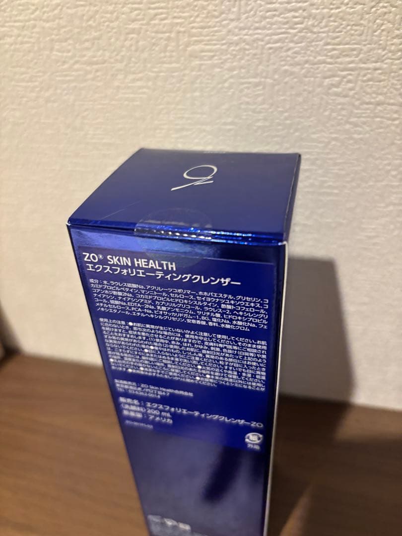 【未開封】ZO Skin エクスフォリエーティングクレンザー200ml