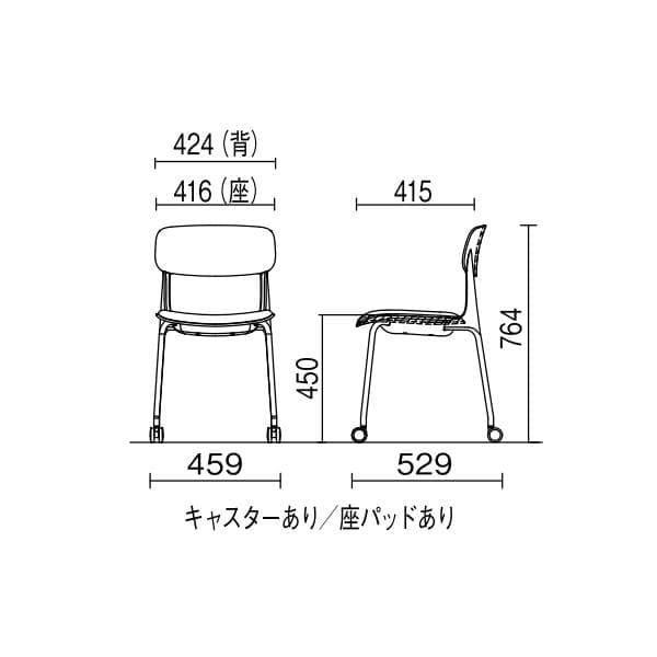 ①【美品】オカムラ　8124SL FPE6　6脚セット　座パッド・キャスター付