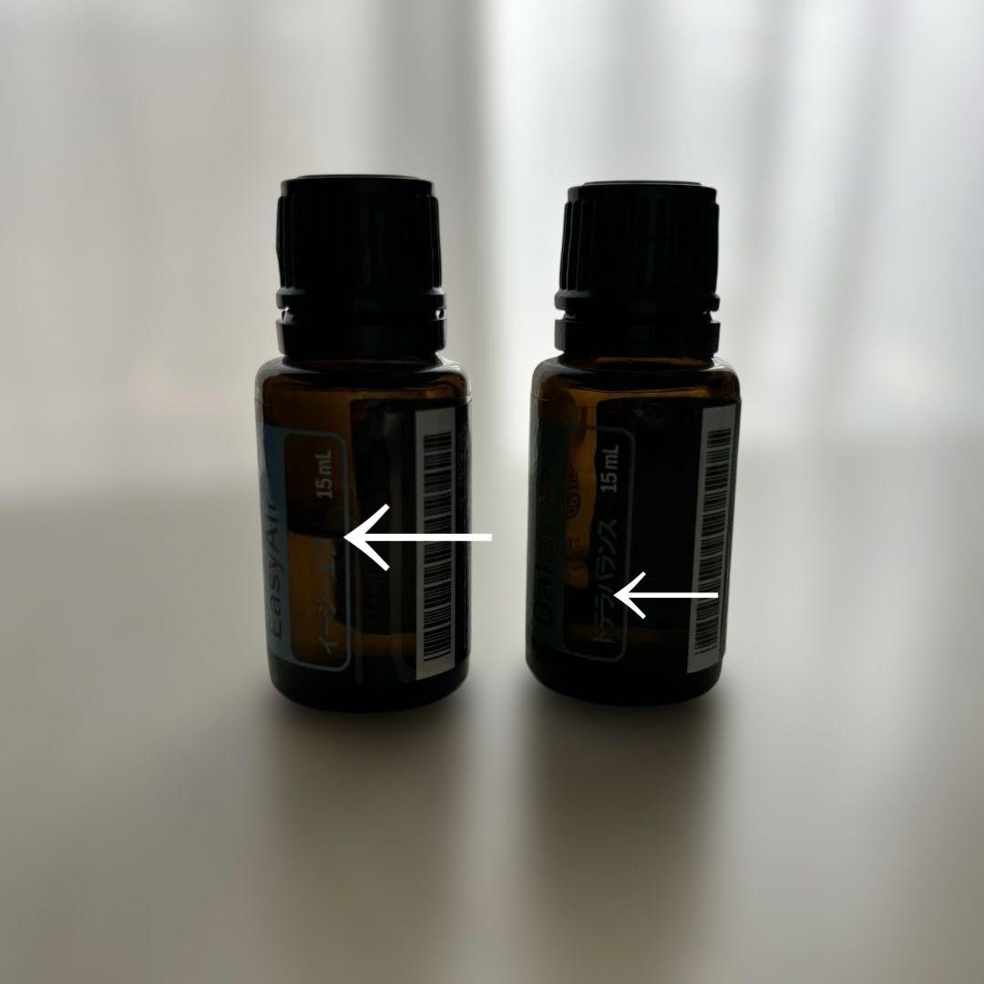 【まとめ売り】doTERRA エッセンシャルオイル 15ml