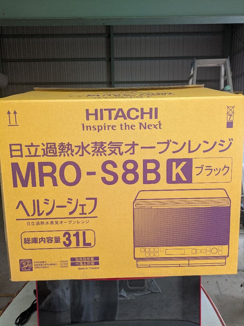 つっちー