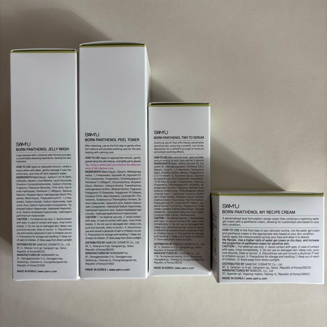 【新品】SAM'Uスキンケア 洗顔 化粧水 美容液 クリーム パック 日焼け止め