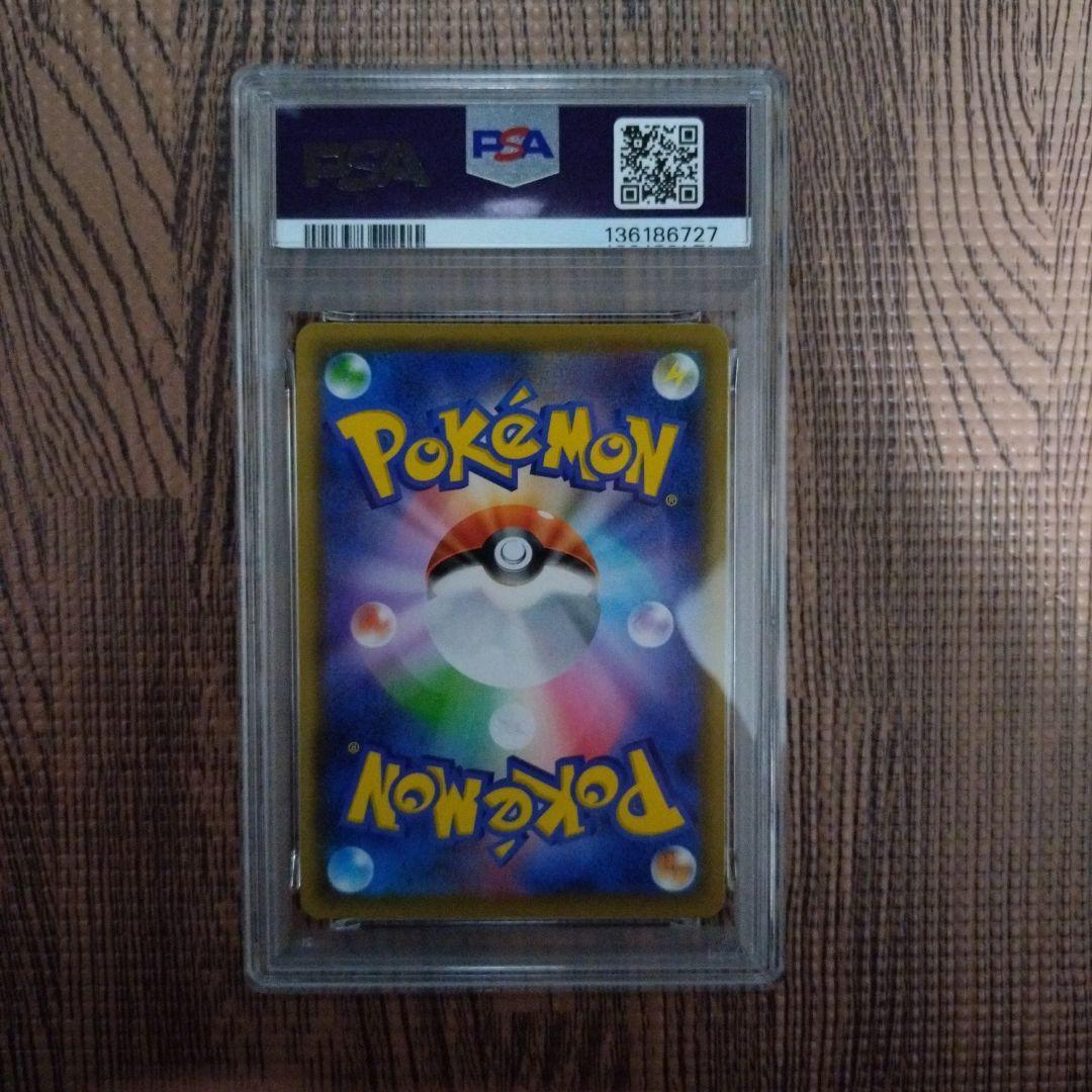 カビゴンV SR S1H 拡張パック シールド 066/060 PSA10
