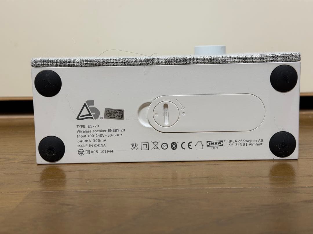 良音！IKEA ENEBY エネビー スマートスピーカー グレー ポータブルAC