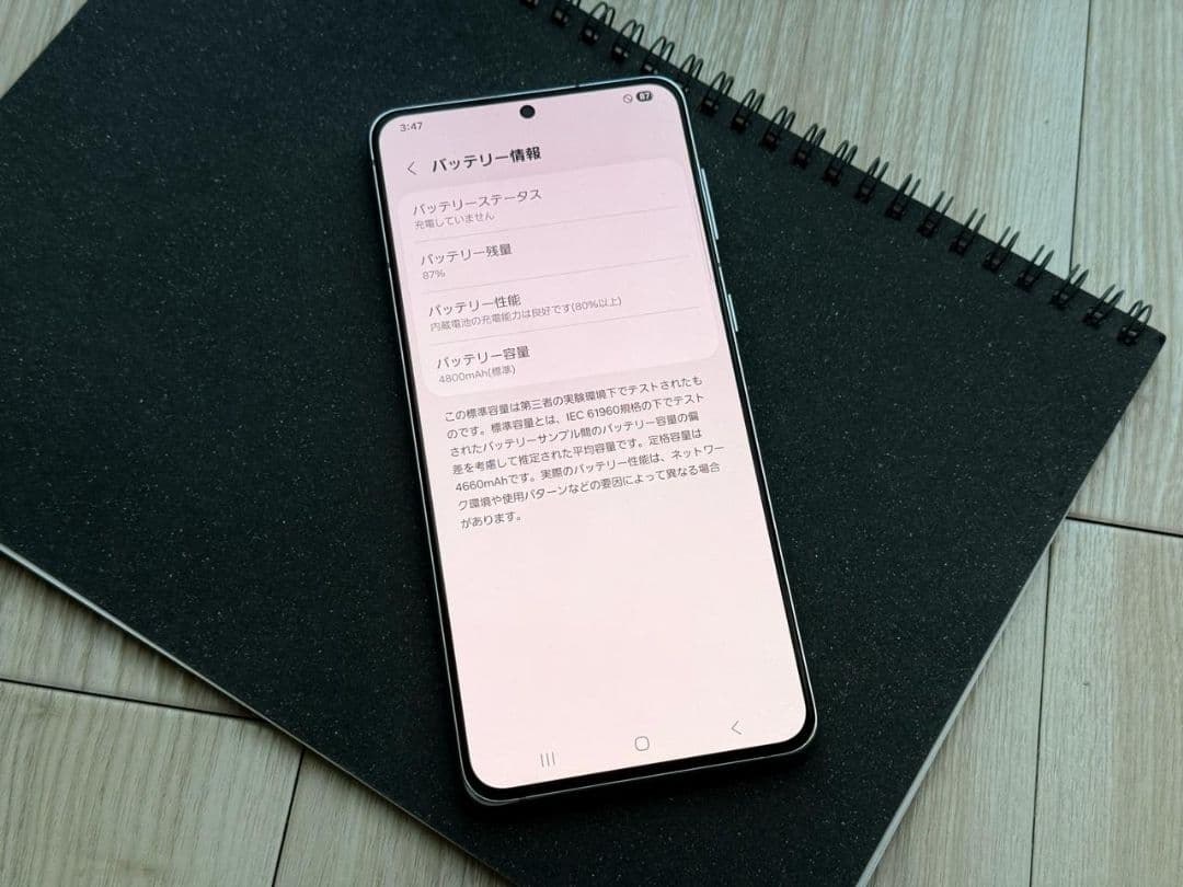 Samsung Galaxy S21+ Plus 5G 256Gb 本体