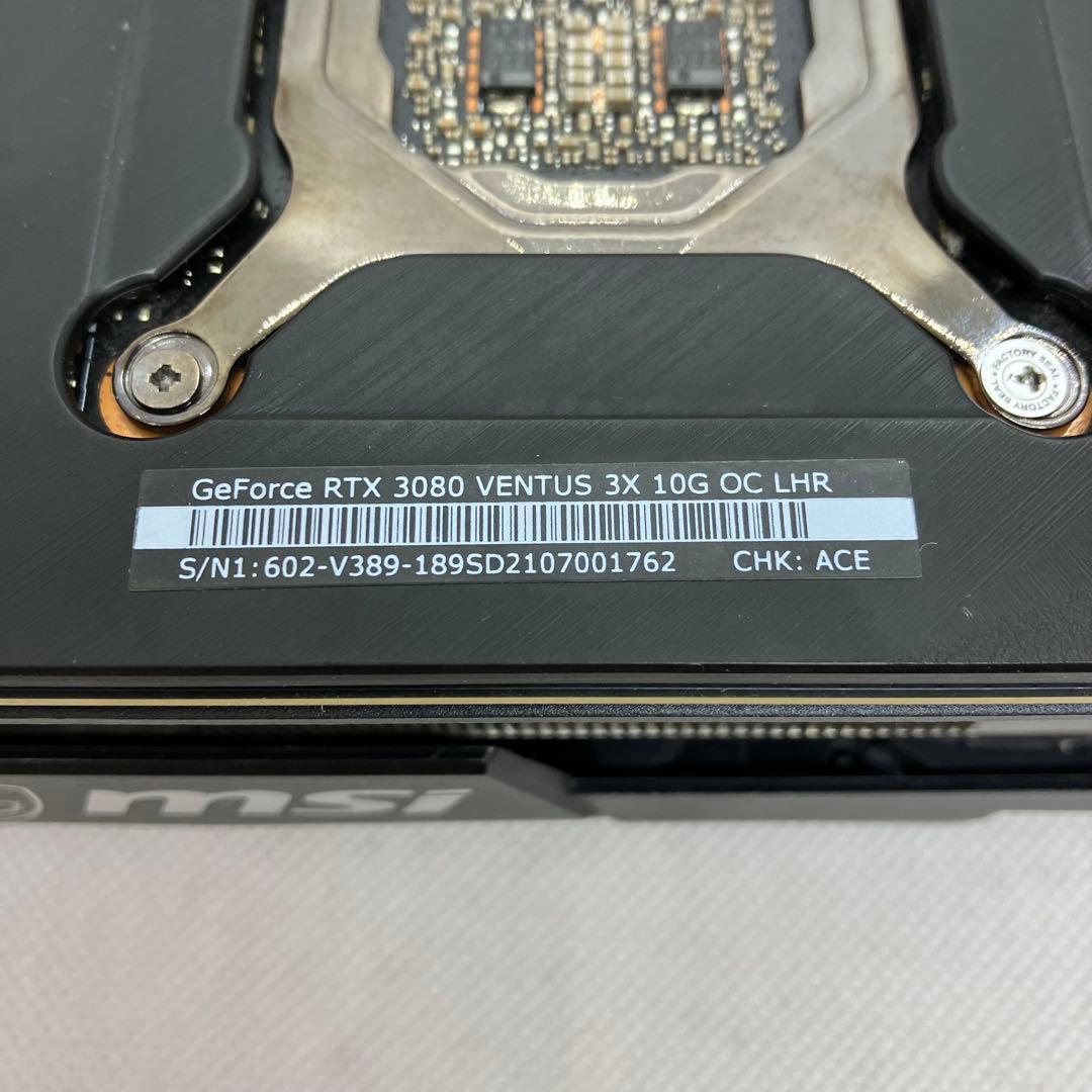グラフィックボード・グラボ・ビデオカード MSI RTX 3080 VENTUS 3X 10G OC LHR 155