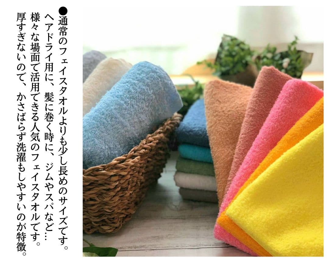 泉州タオル 高級綿糸ベージュフェイスタオルセット18枚 タオル新品 まとめ売り