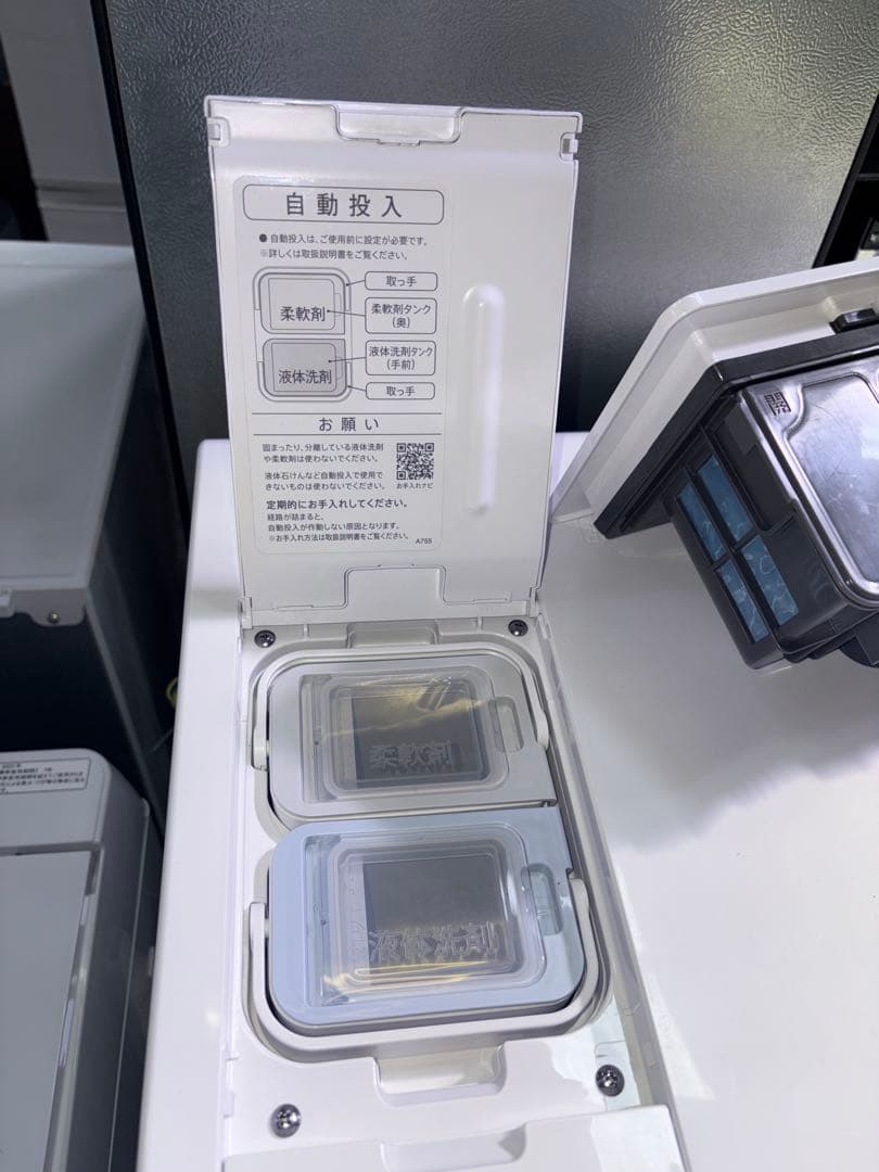 天)ファミリー用ドラム式洗濯機　11kg／6kg 動作確認済み