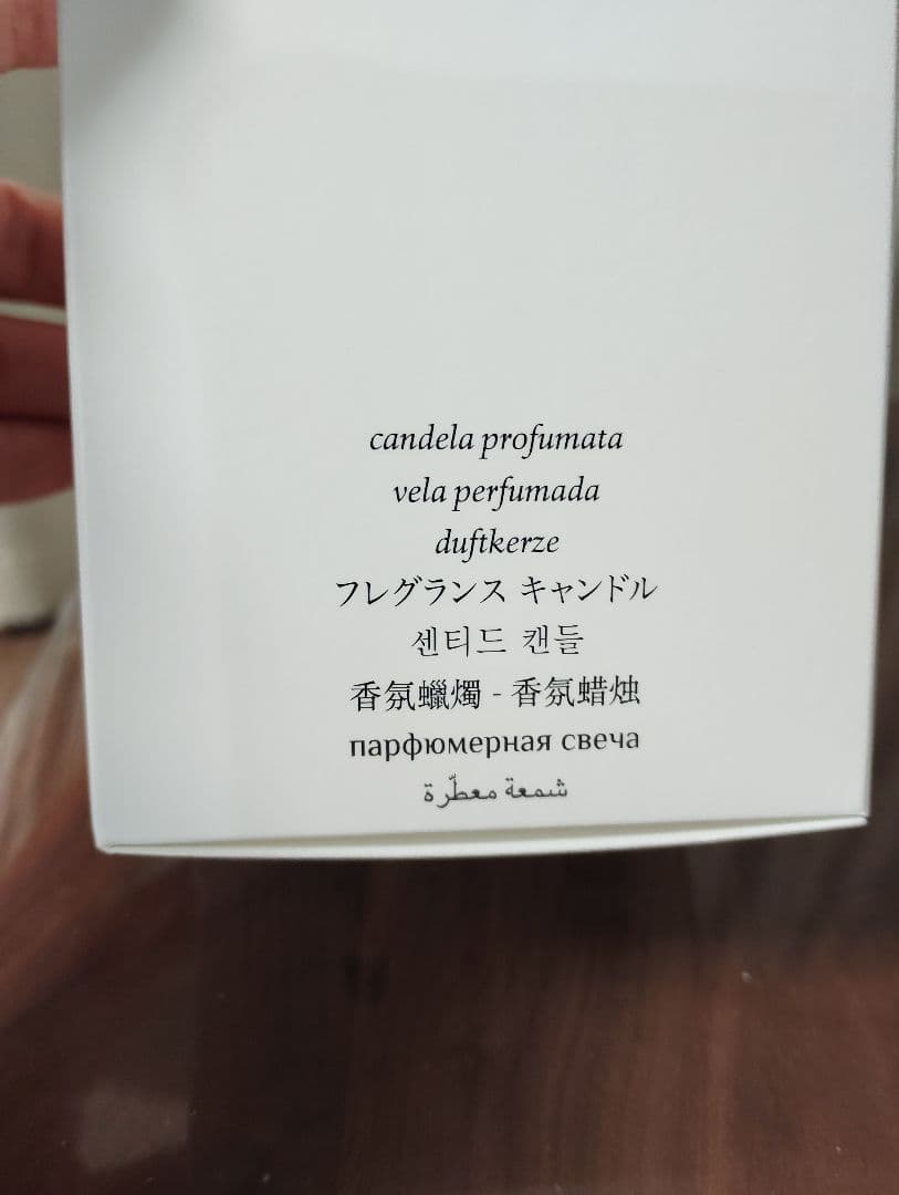DIPTYQUE ミール　キャンドル 190g