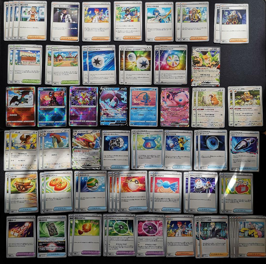 ポケモンカード 汎用カードまとめ売りポケカ デッキビルドBOX