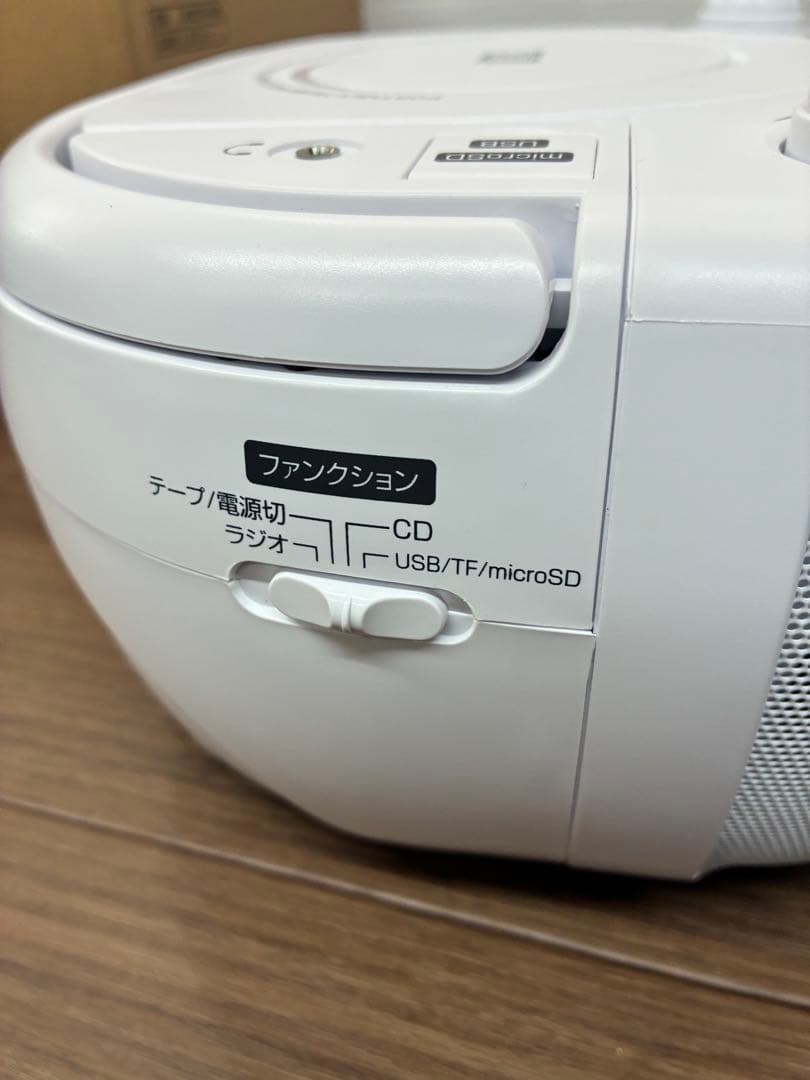 maxell MXCR-100 ポータブルCDラジオ カセットレコーダー