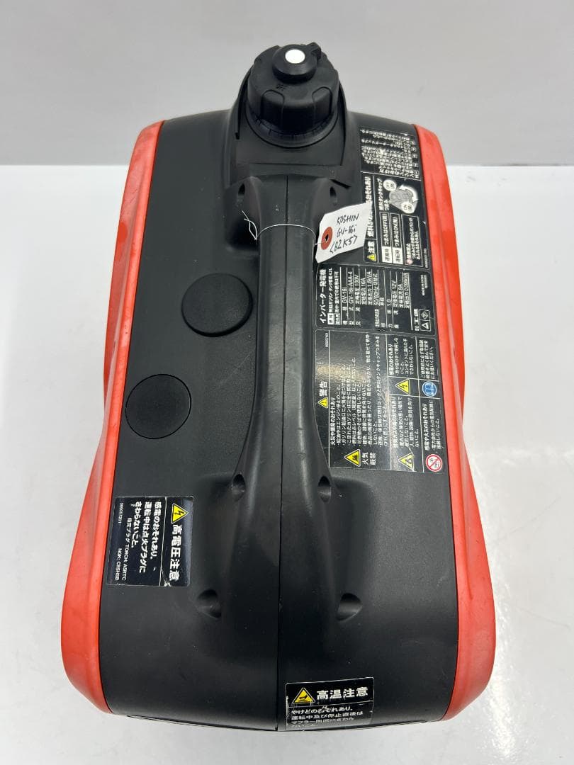 KOSHIN 工進 インバーター発電機 GV-16i ♪ 動作良好♪ 82K5