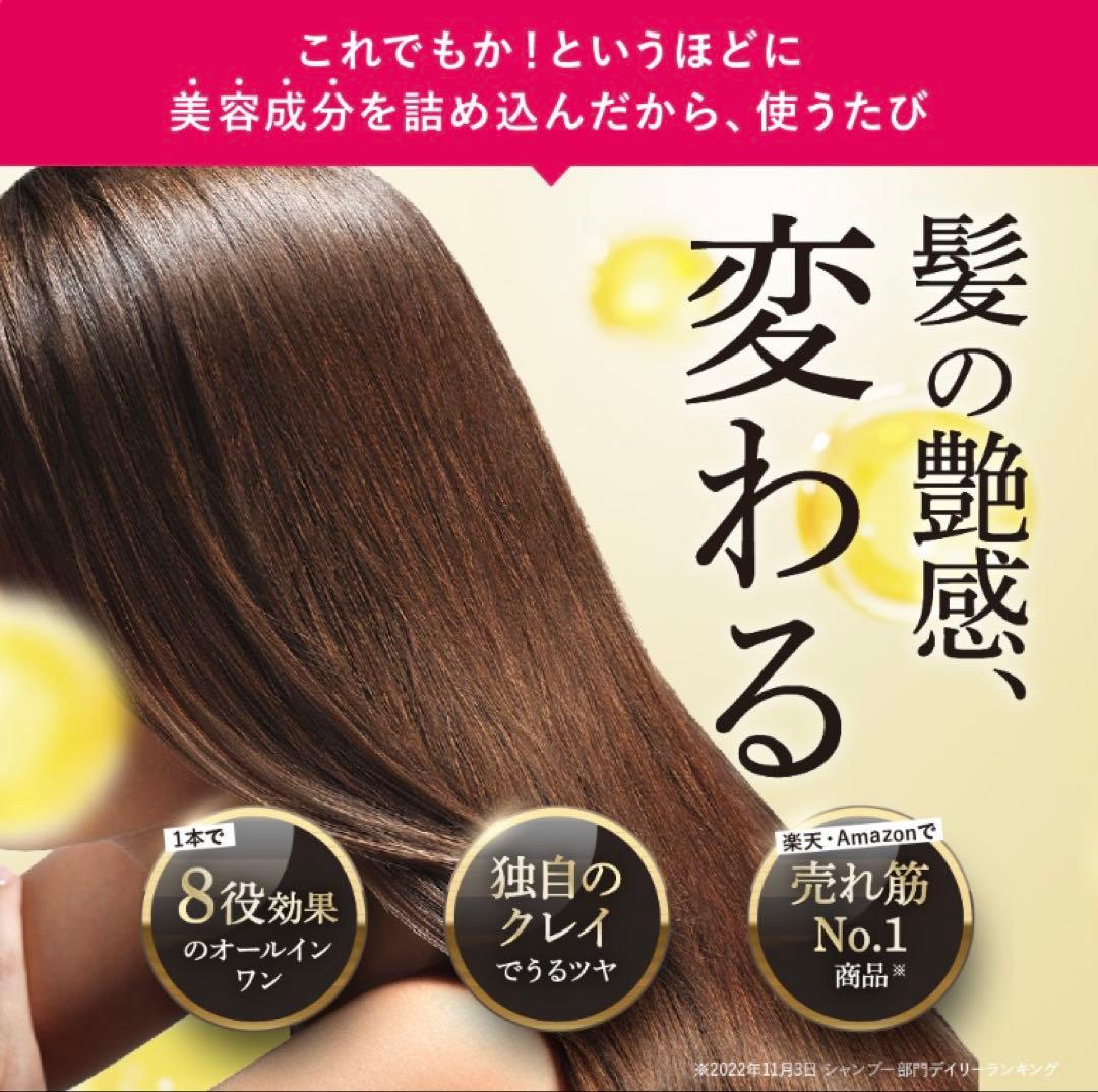 cocone クレイクリームシャンプー 本体×2＋詰め替え×1