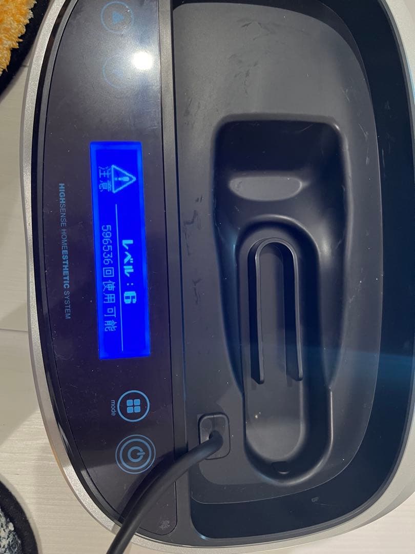 K2-NON 脱毛器 高周波アソシエイティブシステム
