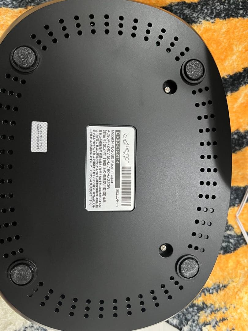 K2-NON 脱毛器 高周波アソシエイティブシステム