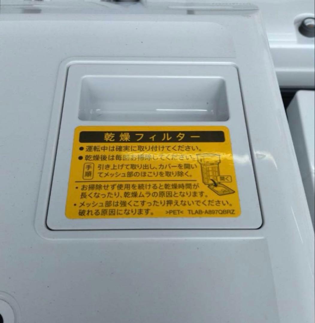 シャープ　ドラム式洗濯機　2023年製　7kg/3.5kg　北九州市福岡市限定