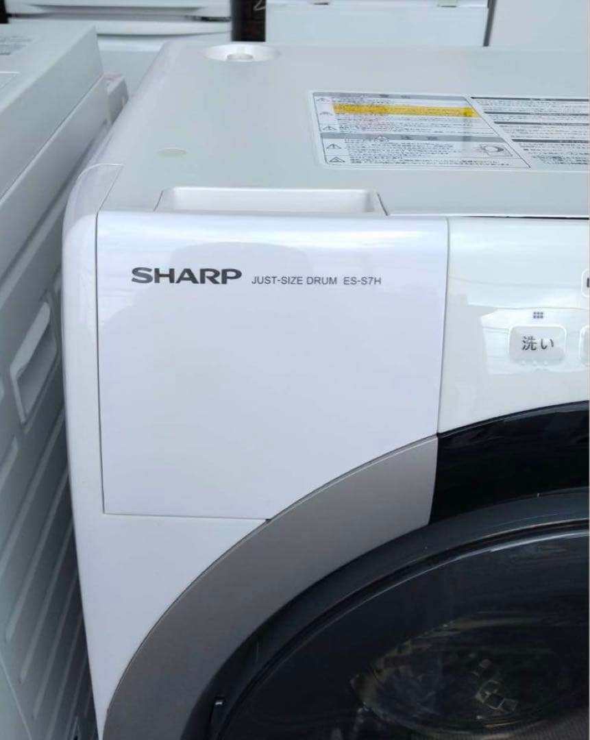 シャープ　ドラム式洗濯機　2023年製　7kg/3.5kg　北九州市福岡市限定