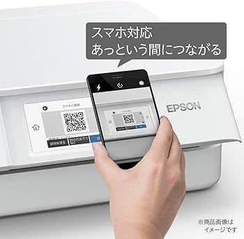 EPSON EP-988A3 インクジェットプリンター