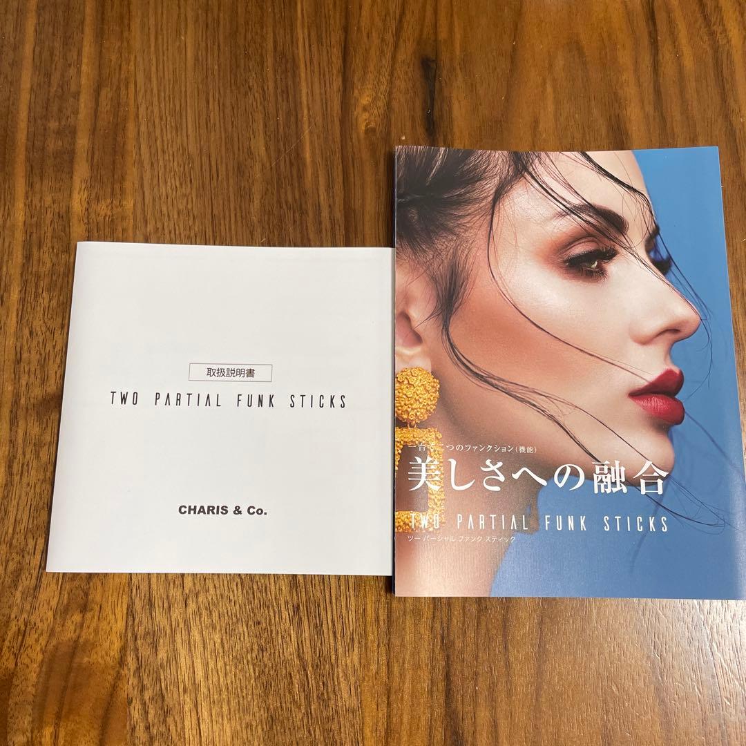 美品　SPICARE VOS ツーパーシャルファンクスティック　ホットカーラー
