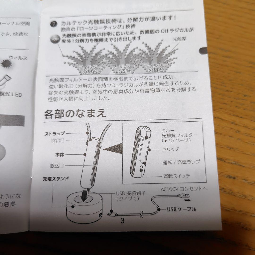 花粉症に。TURNEDW 脱臭機・消臭機 スタンド付き、即日出荷。