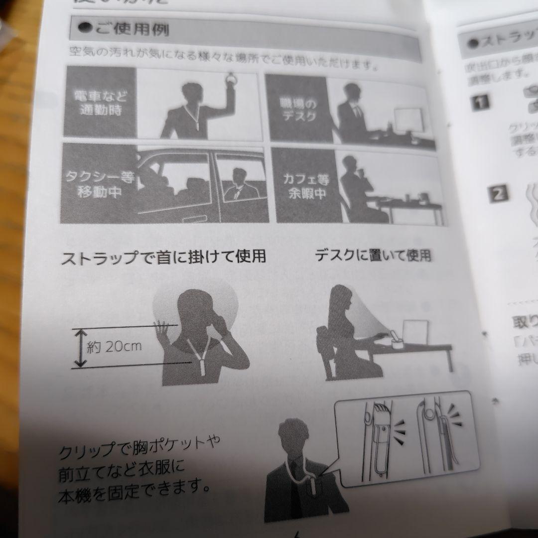 花粉症に。TURNEDW 脱臭機・消臭機 スタンド付き、即日出荷。