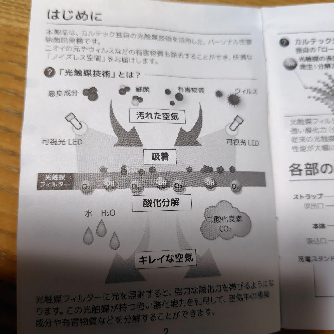 花粉症に。TURNEDW 脱臭機・消臭機 スタンド付き、即日出荷。